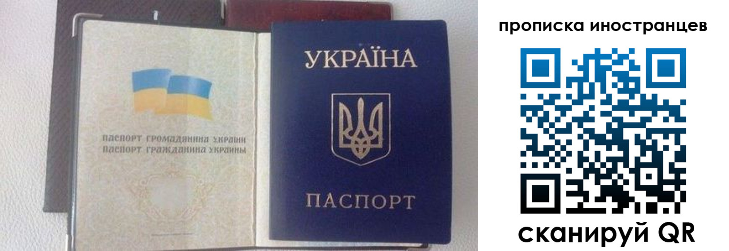 регистрация в Верещагино