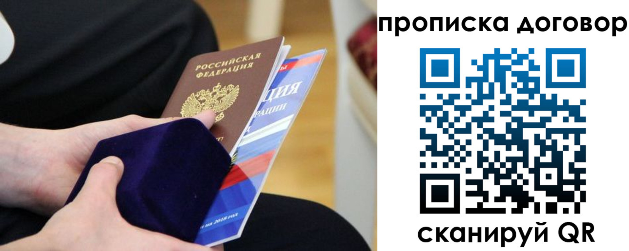 временная регистрация поиск в Верещагино