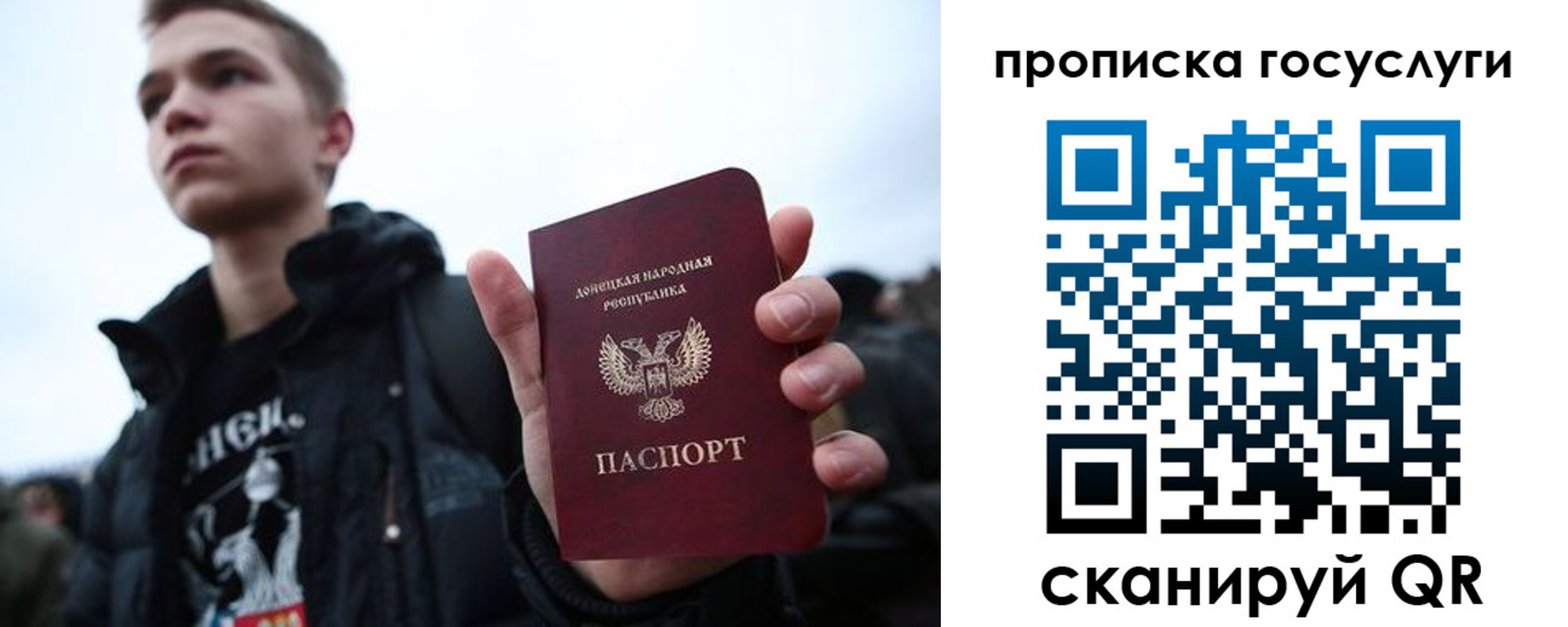 прописка 2025 в Верещагино