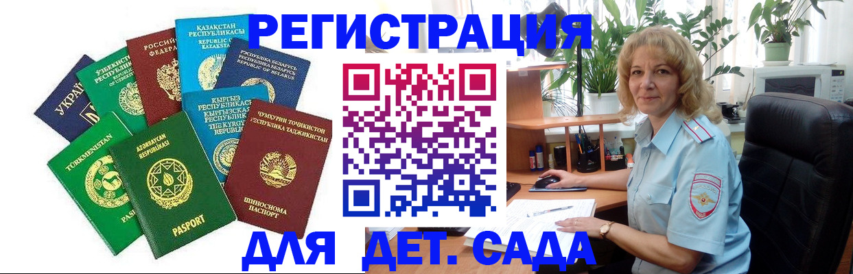 временная регистрация госуслуги в Верещагино